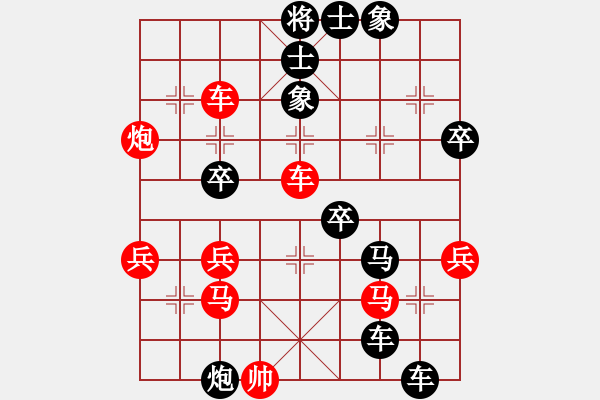 象棋棋譜圖片：知心愛(ài)人(9級(jí))-負(fù)-fangdapeng(5r) - 步數(shù)：48 