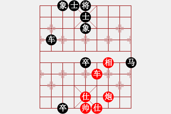 象棋棋谱图片：第八轮5台 浙江张培俊先负湖北陈汉华 - 步数：130 