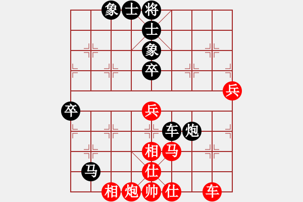 象棋棋譜圖片：第八輪5臺 浙江張培俊先負湖北陳漢華 - 步數(shù)：70 