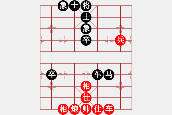 象棋棋譜圖片：第八輪5臺 浙江張培俊先負湖北陳漢華 - 步數(shù)：80 