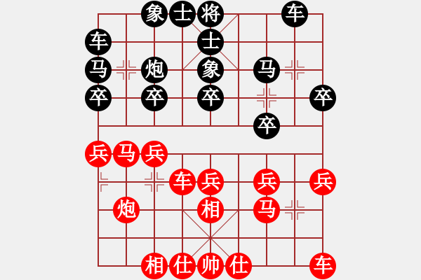 象棋棋譜圖片：李崇鋻 先勝 張軍強(qiáng) - 步數(shù)：20 