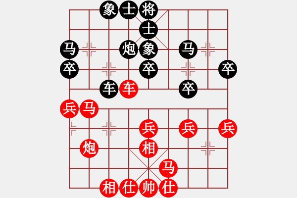 象棋棋譜圖片：李崇鋻 先勝 張軍強(qiáng) - 步數(shù)：30 