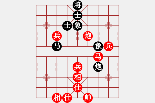 象棋棋譜圖片：李崇鋻 先勝 張軍強(qiáng) - 步數(shù)：80 