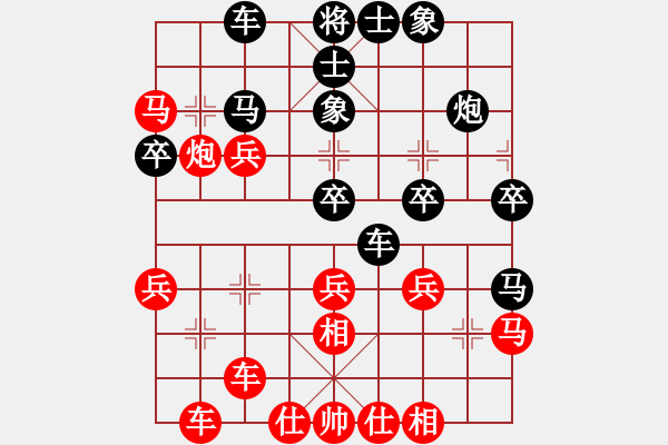 象棋棋譜圖片：雙路臺風(9段)-勝-bianyaqi(4段) - 步數(shù)：30 