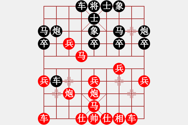 象棋棋譜圖片：高飛 先負(fù) 張勇 - 步數(shù)：30 