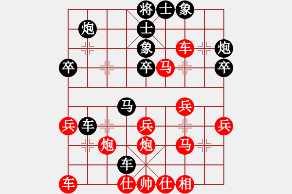 象棋棋谱图片：高飞 先负 张勇 - 步数：40 