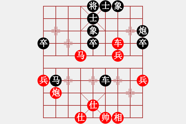 象棋棋谱图片：高飞 先负 张勇 - 步数：70 