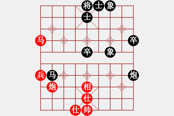 象棋棋谱图片：高飞 先负 张勇 - 步数：80 