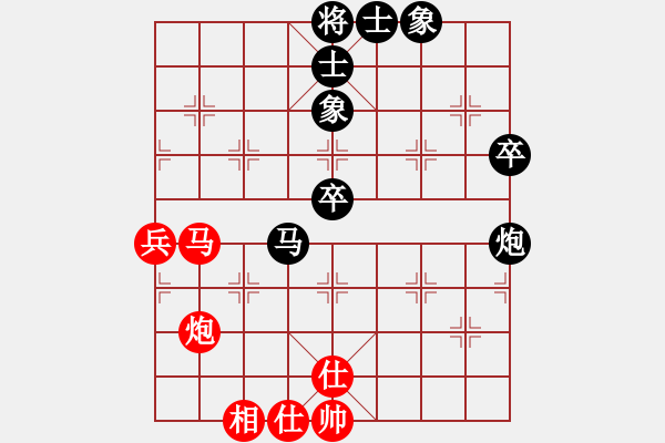 象棋棋谱图片：高飞 先负 张勇 - 步数：86 