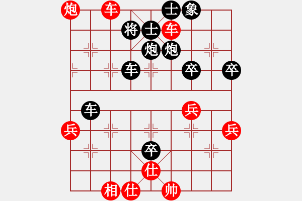 象棋棋譜圖片：吟風[36090503] -VS- 橫才俊儒[292832991] - 步數(shù)：60 