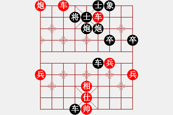 象棋棋譜圖片：吟風[36090503] -VS- 橫才俊儒[292832991] - 步數(shù)：64 