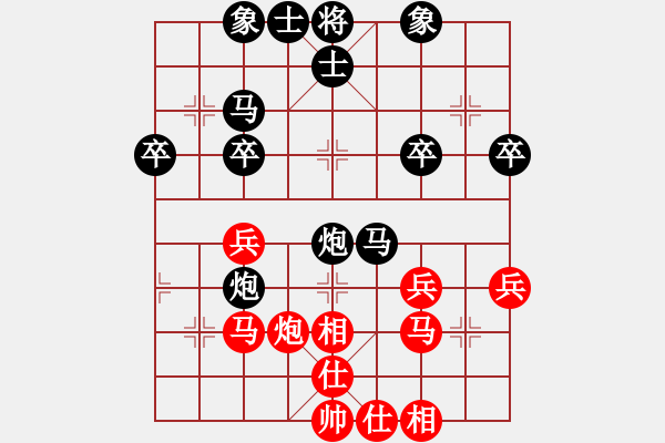 象棋棋譜圖片：任我行[紅] -VS- 橫才俊儒[黑] - 步數(shù)：30 