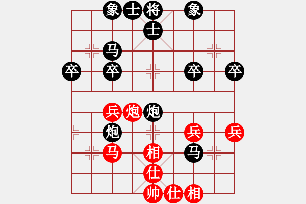 象棋棋譜圖片：任我行[紅] -VS- 橫才俊儒[黑] - 步數(shù)：32 