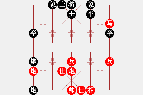 象棋棋譜圖片：許楊對局7 - 步數(shù)：50 