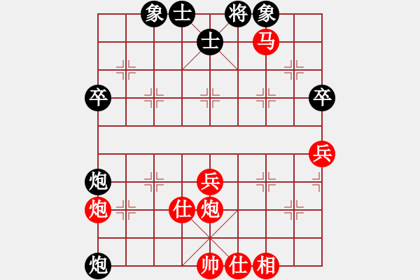 象棋棋譜圖片：許楊對局7 - 步數(shù)：53 