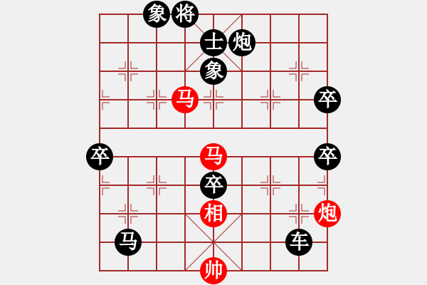 象棋棋譜圖片：塞外絕情劍(4段)-負(fù)-黑暗游俠(4段) - 步數(shù)：100 