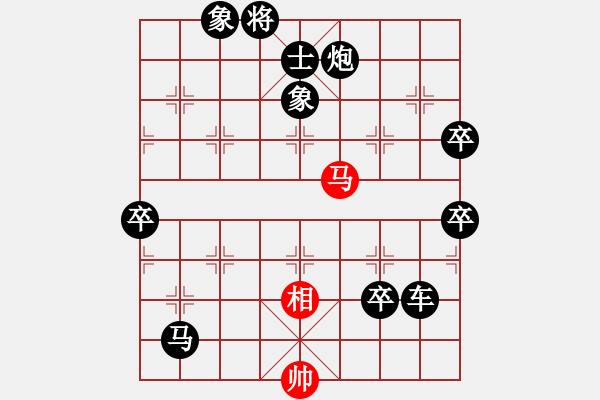 象棋棋譜圖片：塞外絕情劍(4段)-負(fù)-黑暗游俠(4段) - 步數(shù)：110 