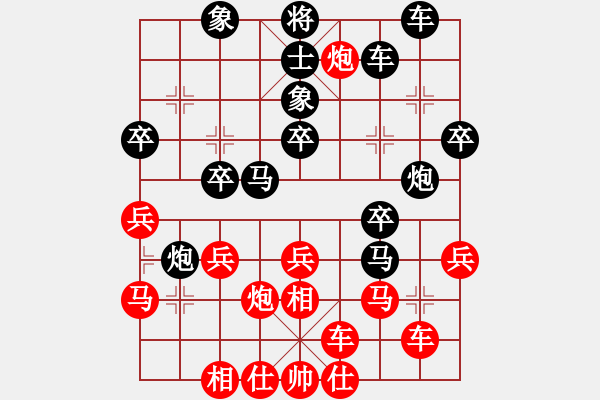 象棋棋譜圖片：塞外絕情劍(4段)-負(fù)-黑暗游俠(4段) - 步數(shù)：30 