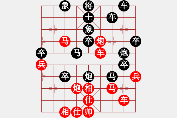 象棋棋譜圖片：塞外絕情劍(4段)-負(fù)-黑暗游俠(4段) - 步數(shù)：40 