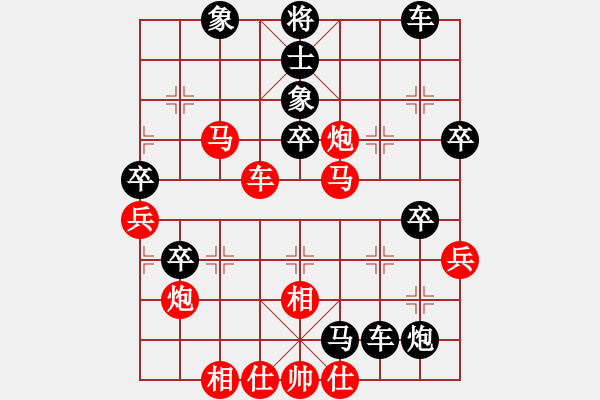 象棋棋譜圖片：塞外絕情劍(4段)-負(fù)-黑暗游俠(4段) - 步數(shù)：50 