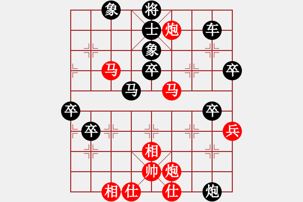 象棋棋譜圖片：塞外絕情劍(4段)-負(fù)-黑暗游俠(4段) - 步數(shù)：60 