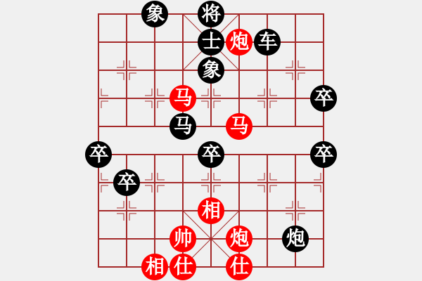 象棋棋譜圖片：塞外絕情劍(4段)-負(fù)-黑暗游俠(4段) - 步數(shù)：70 