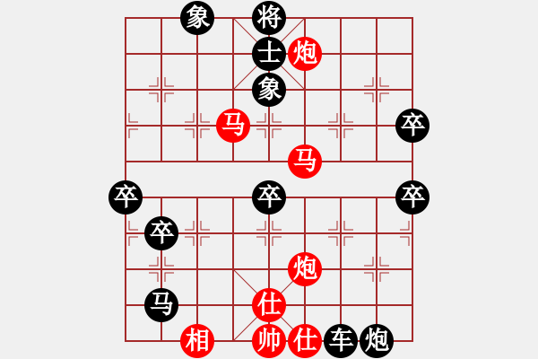 象棋棋譜圖片：塞外絕情劍(4段)-負(fù)-黑暗游俠(4段) - 步數(shù)：80 