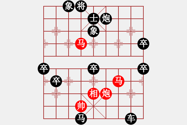 象棋棋譜圖片：塞外絕情劍(4段)-負(fù)-黑暗游俠(4段) - 步數(shù)：90 