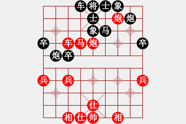 象棋棋譜圖片：棋壇毒龍(7段)-勝-lagb(1段) - 步數(shù)：47 