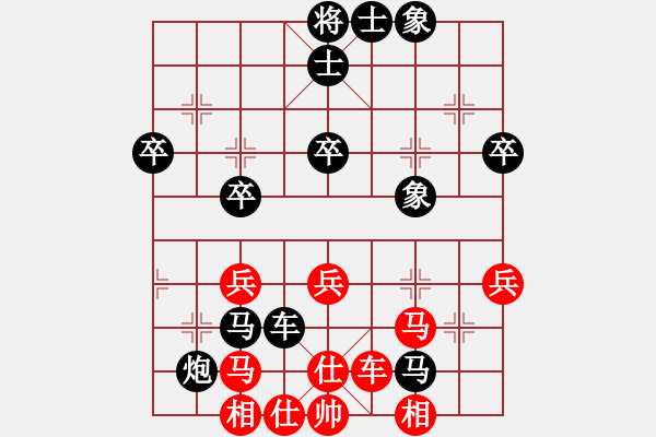 象棋棋譜圖片：陟騭(5段)-負(fù)-bacdeh(2段) - 步數(shù)：40 