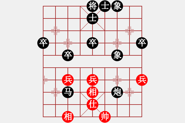 象棋棋譜圖片：陟騭(5段)-負(fù)-bacdeh(2段) - 步數(shù)：50 