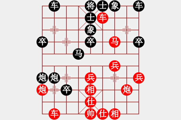 象棋棋譜圖片：花旗參(北斗) 和 獨傲群芳(無極) - 步數(shù)：30 