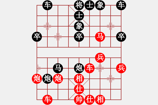 象棋棋譜圖片：花旗參(北斗) 和 獨傲群芳(無極) - 步數(shù)：40 