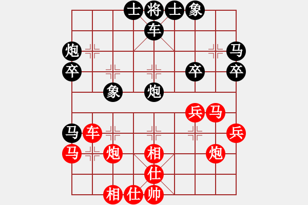 象棋棋谱图片：姜海涛<红>胜我<黑> - 步数：32 