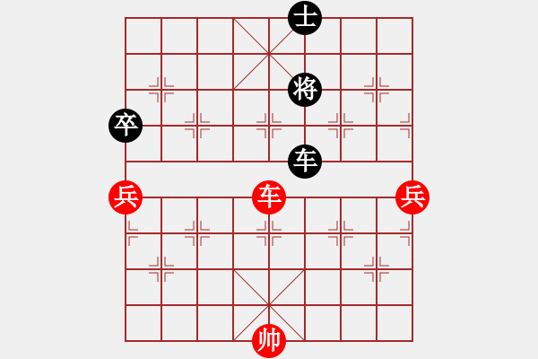 象棋棋譜圖片：R9-05 越南 阮龍海 先勝 馬來西亞 陳進.XQF - 步數(shù)：110 