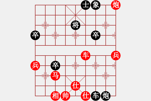 象棋棋譜圖片：R9-05 越南 阮龍海 先勝 馬來西亞 陳進.XQF - 步數(shù)：70 