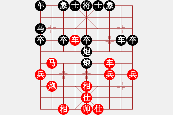 象棋棋譜圖片：廣東省 陳麗淳 勝 遼寧省 宋曉婉 - 步數(shù)：30 