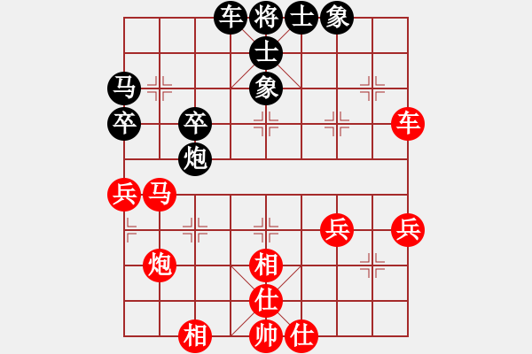 象棋棋譜圖片：廣東省 陳麗淳 勝 遼寧省 宋曉婉 - 步數(shù)：40 