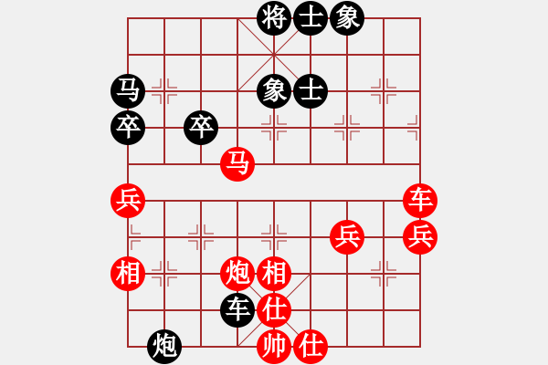 象棋棋譜圖片：廣東省 陳麗淳 勝 遼寧省 宋曉婉 - 步數(shù)：50 