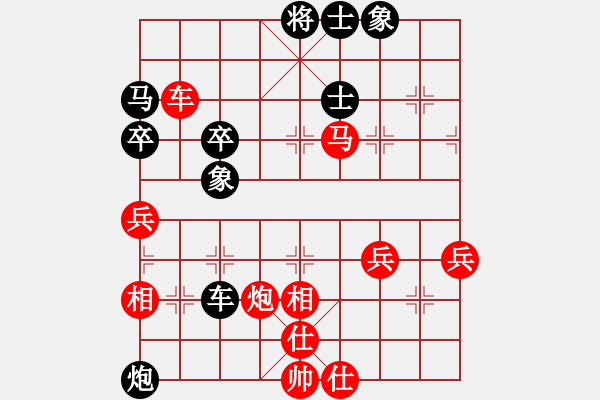 象棋棋譜圖片：廣東省 陳麗淳 勝 遼寧省 宋曉婉 - 步數(shù)：60 