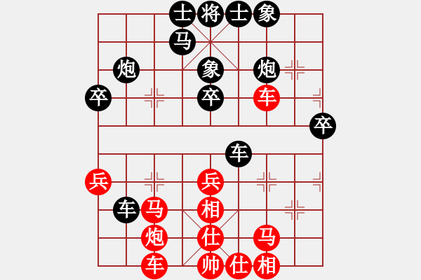 象棋棋譜圖片：河南楚河漢界天倫 武俊強(qiáng) 負(fù) 上海金外灘 洪智 - 步數(shù)：40 