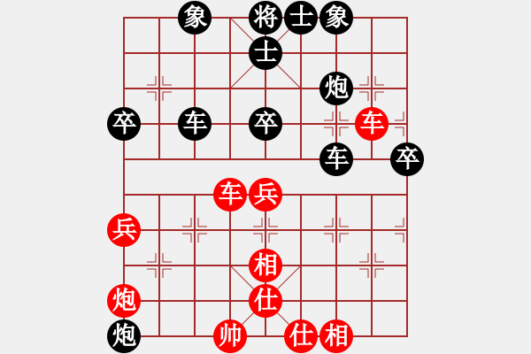 象棋棋譜圖片：河南楚河漢界天倫 武俊強(qiáng) 負(fù) 上海金外灘 洪智 - 步數(shù)：66 