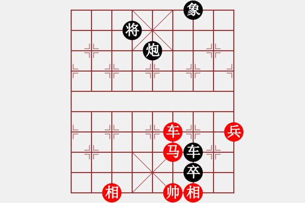 象棋棋譜圖片：柳絮滿天巡河車 - 步數(shù)：30 