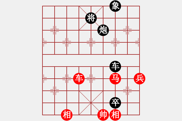 象棋棋譜圖片：柳絮滿天巡河車 - 步數(shù)：40 