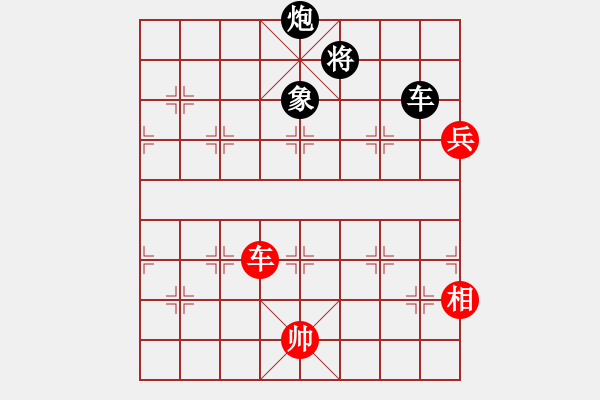 象棋棋譜圖片：柳絮滿天巡河車 - 步數(shù)：70 