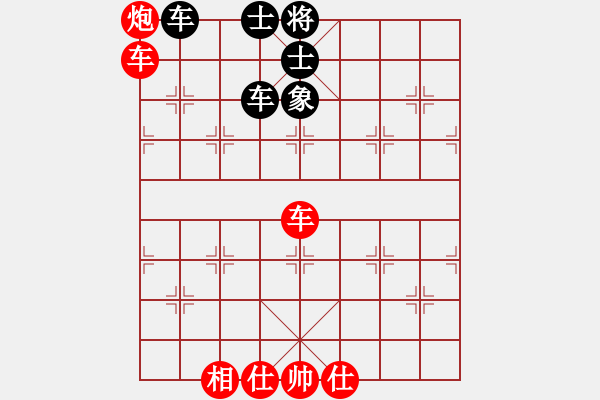 象棋棋譜圖片：qqq 勝 心之語 - 步數(shù)：100 