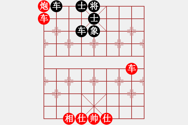 象棋棋譜圖片：qqq 勝 心之語 - 步數(shù)：101 