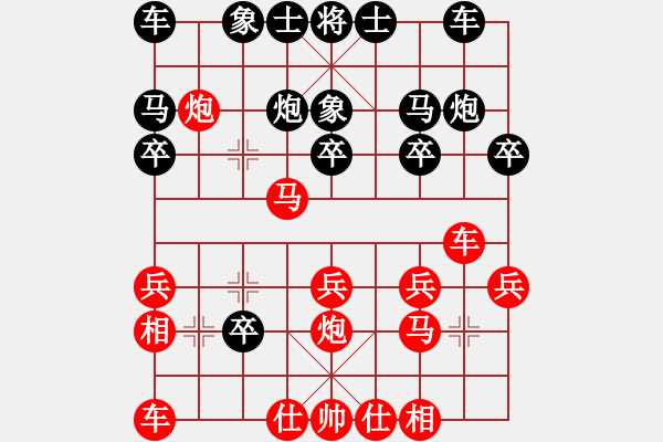 象棋棋譜圖片：qqq 勝 心之語 - 步數(shù)：20 