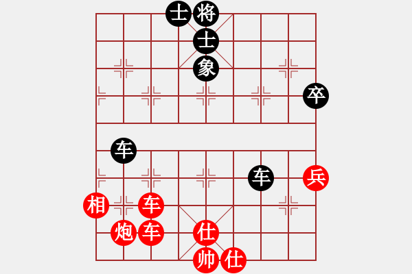 象棋棋譜圖片：qqq 勝 心之語 - 步數(shù)：80 