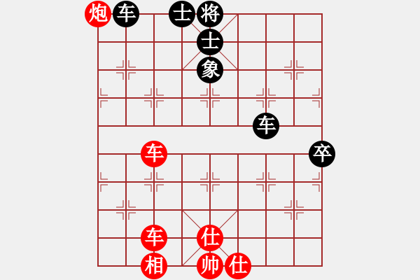 象棋棋譜圖片：qqq 勝 心之語 - 步數(shù)：90 